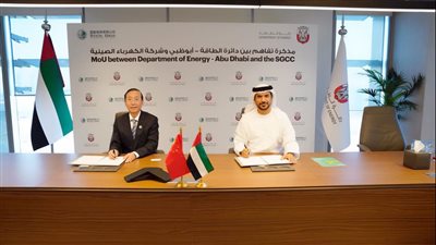 دائرة الطاقة في أبوظبي توقع مذكرة تفاهم مع شركة الكهرباء الصينية