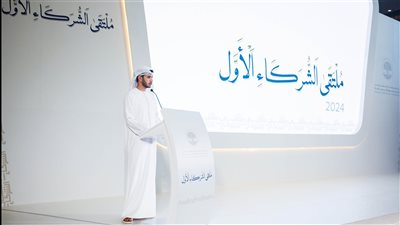 جامعة محمد بن زايد للعلوم الإنسانية تنظم ملتقى الشركاء الأول