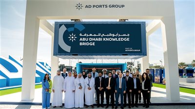 مجموعة موانئ أبوظبي تدشّن 