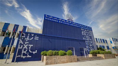 جامعة محمد بن زايد للعلوم الإنسانية تنظم المؤتمر الدولي للفلسفة فبراير المقبل