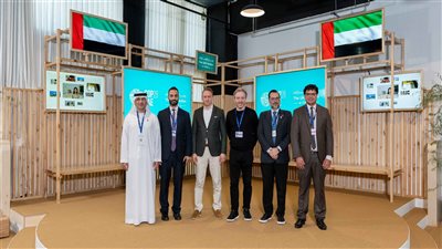 COP28 يشهد إطلاق مبادرة 