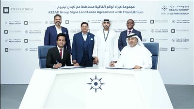 تايتان ليثيوم تعتزم إنشاء مصنع لمعالجة الليثيوم في كيزاد بتكلفة 5 مليارات درهم