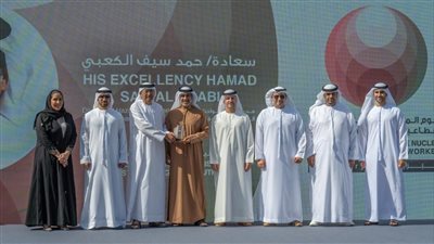 الإمارات تحتفل باليوم المهني للعاملين في القطاع النووي والإشعاعي