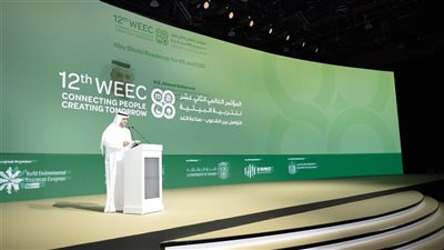 الكشف عن خارطة طريق عالمية للتربية البيئية والتنمية المستدامة