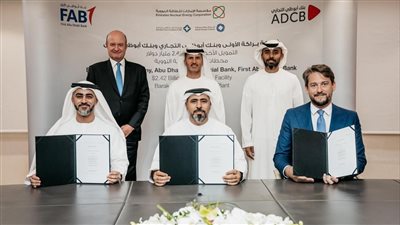 محطات براكة الأولى في آسيا وأفريقيا والثانية في العالم بالتزامها بمعايير التمويل الأخضر