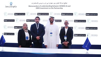 إنفستوبيا .. شراكة استراتيجية بين 