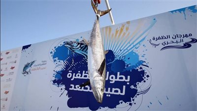 انطلاق المرحلة الختامية من بطولة الظفرة لصيد الكنعد خلال عيد الفطر