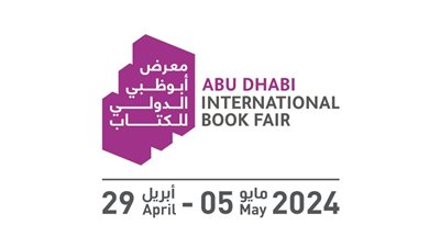 معرض أبوظبي الدولي للكتاب يطلق باقات متنوعة من العروض والخصومات لزواره