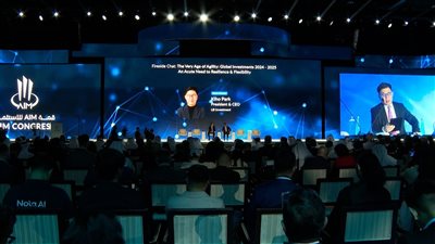 مشاركة عالمية واسعة في قمة 