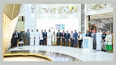 افتتاح مختبر متقدم للتشخيص الجزيئي واختبارات المناعة في الإمارات