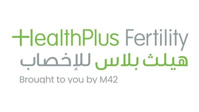 هيلث بلاس للإخصاب : نستخدم تقنيات