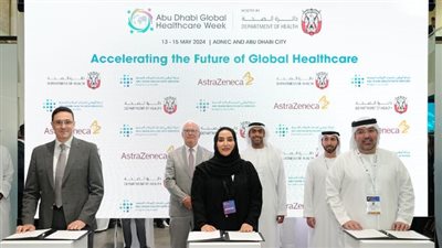 اتفاقية تعاون بين 