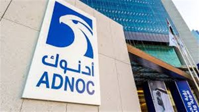 أدنوك تمنح عقداً رئيسياً لمشروع الرويس للغاز الطبيعي المسال بقيمة 5.5 مليار دولار