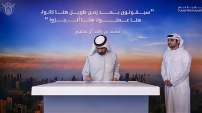 محمد بن راشد يعتمد مشروع 