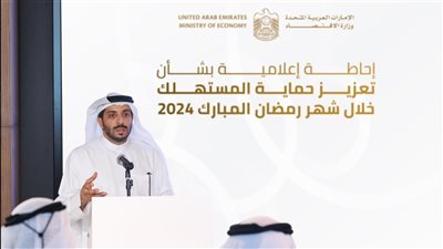 وزارة الاقتصاد: وفرة في المعروض بالأسواق ورقابة مكثفة على الأسعار والعروض خلال رمضان