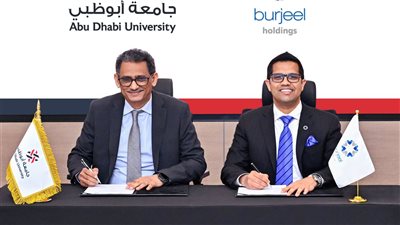 تعاون بين جامعة أبوظبي و 