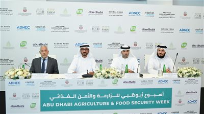  أسبوع أبوظبي للزراعة والأمن الغذائي ينطلق 26 نوفمبر