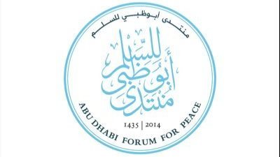 منتدى أبوظبي للسلم يشارك في مؤتمر هيروشيما لأخلاقيات الذكاء الاصطناعي