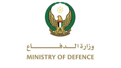 وزارة الدفاع تنظم حفل 