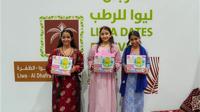 فعاليات تثقيفية في قرية الطفل بـمهرجان ليوا للرطب