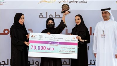 بطولة حمدان بن زايد للرماية تتوج الفائزات في النسخة الرابعة بالظفرة