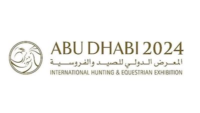 إبداعات ومنتجات متنوعة لأصحاب الهمم خلال معرض الصيد والفروسية 2024