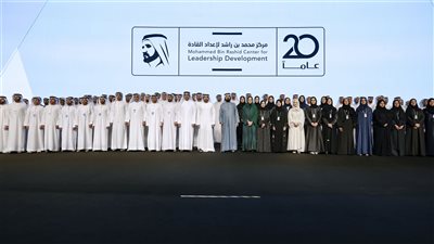 نائب رئيس الدولة يشهد احتفالية مركز محمد بن راشد لإعداد القادة بمرور 20 عاماً على تأسيسه