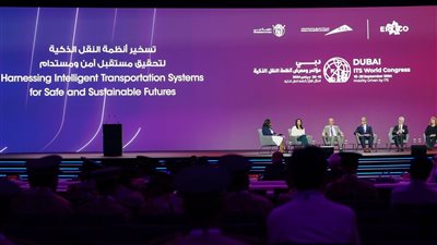 المؤتمر العالمي لأنظمة النقل الذكية يسلط الضوء على السلامة والاستدامة