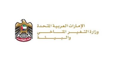 آمنة الضحاك : الوصول للحياد المناخي يتطلب عملا تعاونيا من جميع القطاعات والأفراد