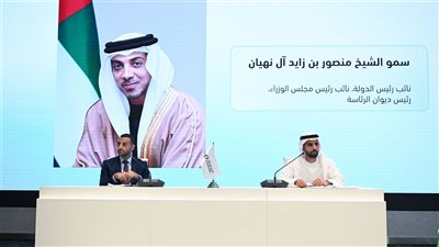 برعاية منصور بن زايد..معرض ومؤتمر 