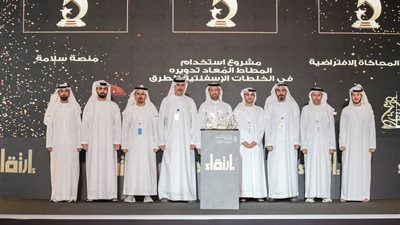 بلدية مدينة أبوظبي تطلق الدورة الـ 9 من جائزة 
