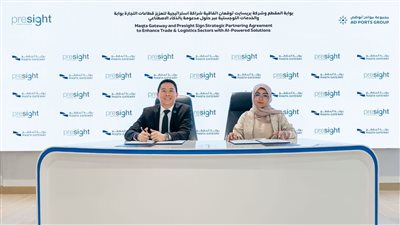 شراكة بين بوابة المقطع و