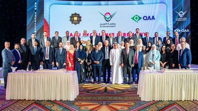 جامعة العين تحتفي بحصولها على الاعتماد المؤسسي البريطاني