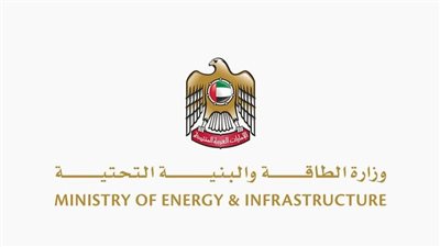 المزروعي: التغيرات العالمية تتطلب المزيد من الاستثمارات لتلبية الطلب على الطاقة