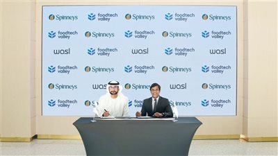 شراكة استراتيجية بين 