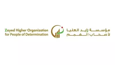 مؤسسة زايد العليا لأصحاب الهمم تحتفل باليوم العالمي للشلل الدماغي