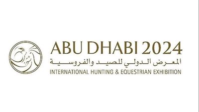 أبوظبي للصيد والفروسية يستعرض مجموعة فريدة من الفنون والحرف اليدوية