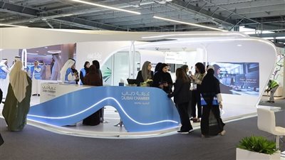 غرفة دبي للاقتصاد الرقمي تستعرض منظومة أعمال دبي خلال 