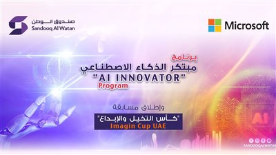 اطلاق برنامج 