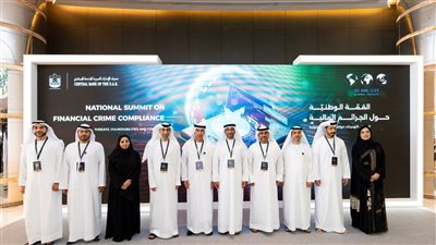 برعاية منصور بن زايد.. انطلاق أعمال القمة الوطنية حول الجرائم المالية في أبوظبي