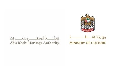 وزارة الثقافة و هيئة أبوظبي للتراث تبحثان التعاون في مجال الحفاظ على الهوية الوطنية