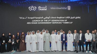 جهات حكومية من أبوظبي تطلق مشاريع ومبادرات مبتكرة في جيتكس  