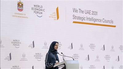 إطلاق مجالس 