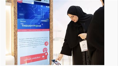 جامعة الإمارات تستعرض أحدث ابتكاراتها في