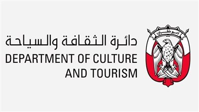 أبوظبي تستقطب ثاني مراكز 