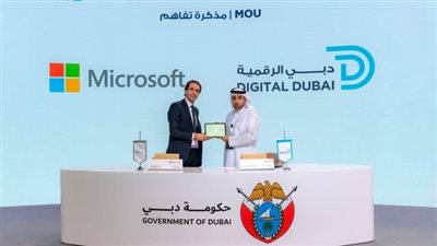 مذكرة تفاهم بين دبي الرقمية و 