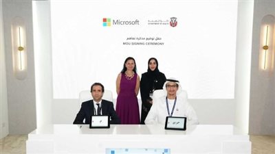 دائرة الصحة و 