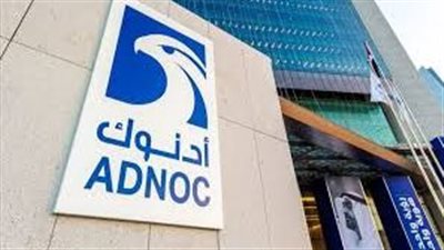 ريستاد إنرجي