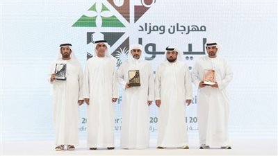 تتويج الفائزين بمزاينة 