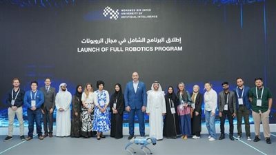جامعة محمد بن زايد للذكاء الاصطناعي تطلق برنامجها الشامل للروبوتات